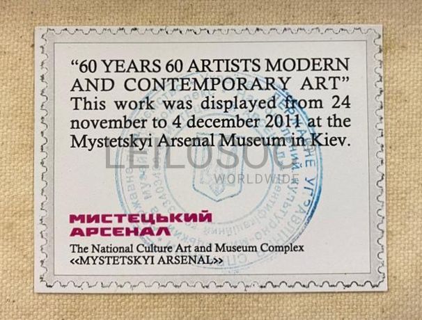 "Cabeza-Casco" · José Manuel Ciria