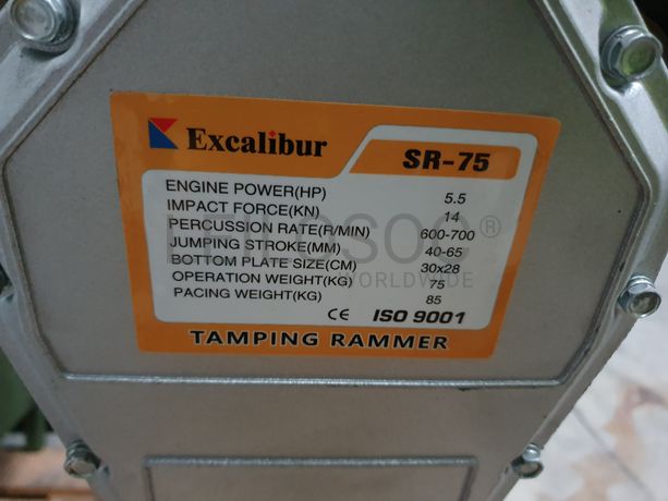 Saltitão Excalibaur