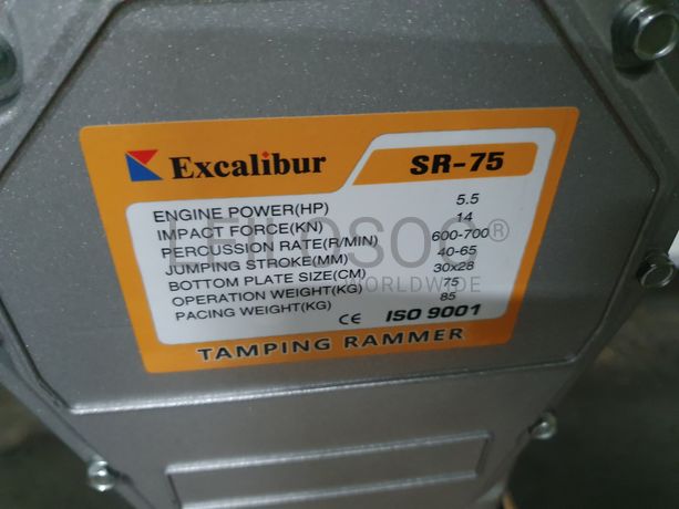 Saltitão Excalibaur