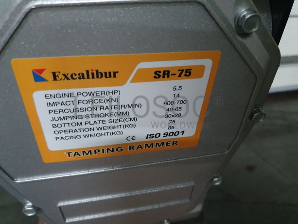 Saltitão Excalibaur