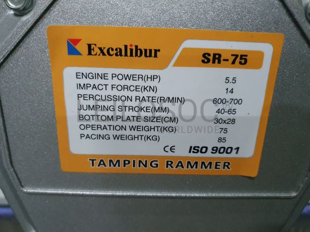 Saltitão Excalibaur