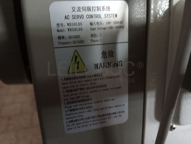 Máquina de Zig-Zag · Máquinas de Coluna Alta · Máquina de Bazar