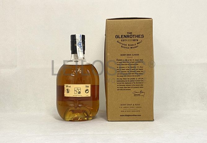 Whisky 'The Glenrothes' Vintage Reserve