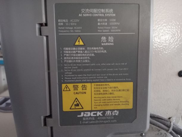 Máquinas de Ponto Corrido · Máquinas de Corte e Cose · Bobinador