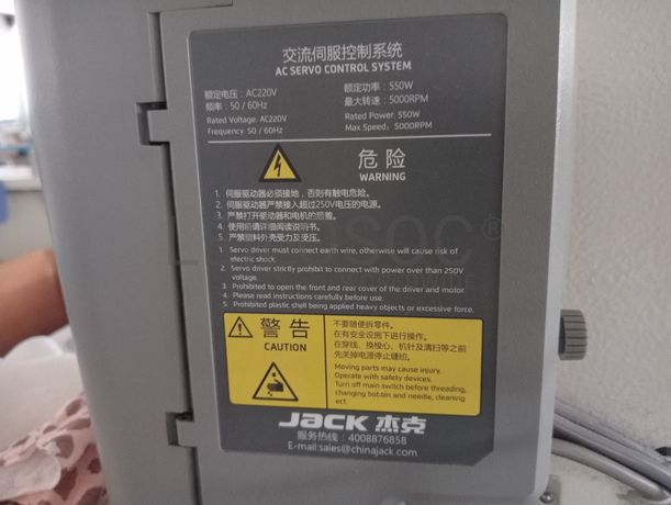 Máquinas de Ponto Corrido · Máquinas de Corte e Cose · Bobinador