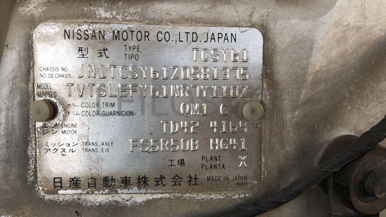 Voiture NISSAN Patrol