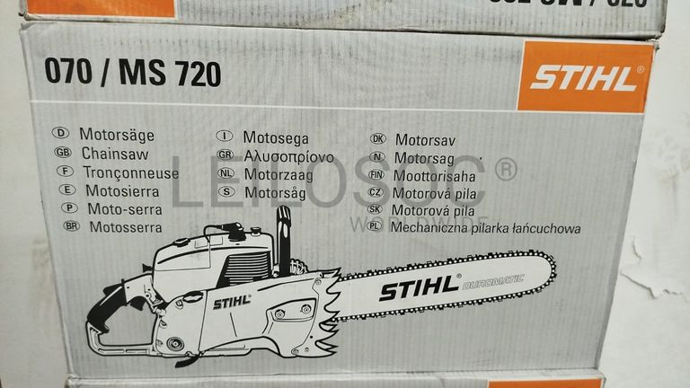 Motosserra 070/MS720