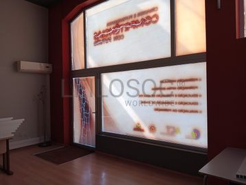 Loja · Azurém, Guimarães