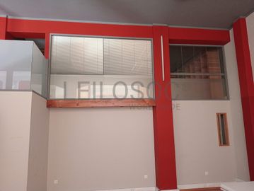 Loja · Azurém, Guimarães